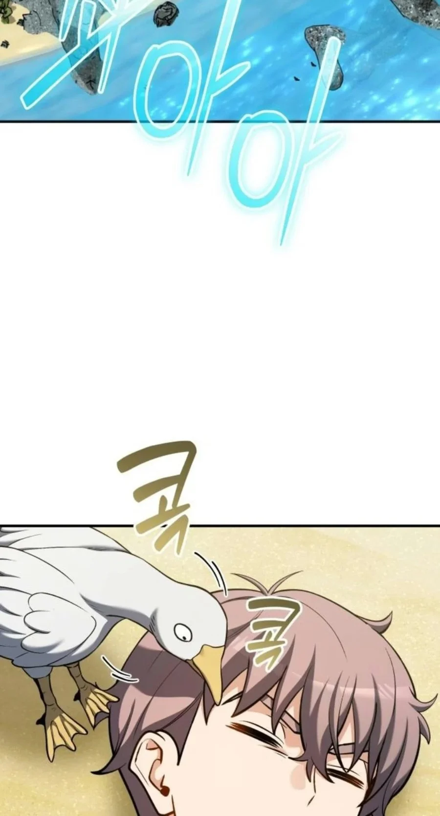 Feasting Lord in Another world Chapter 29 - halaman 60