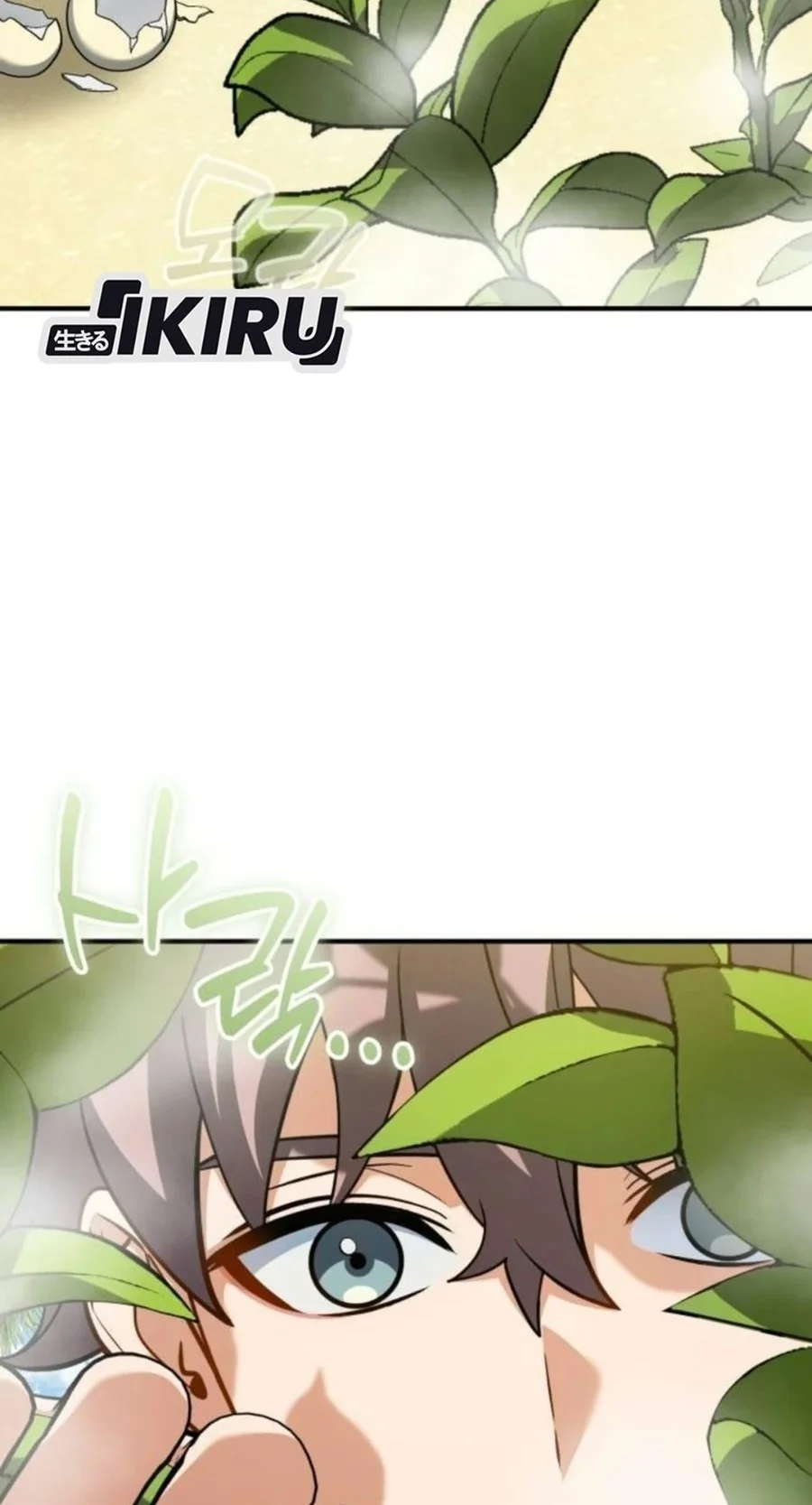 Feasting Lord in Another world Chapter 29 - halaman 70