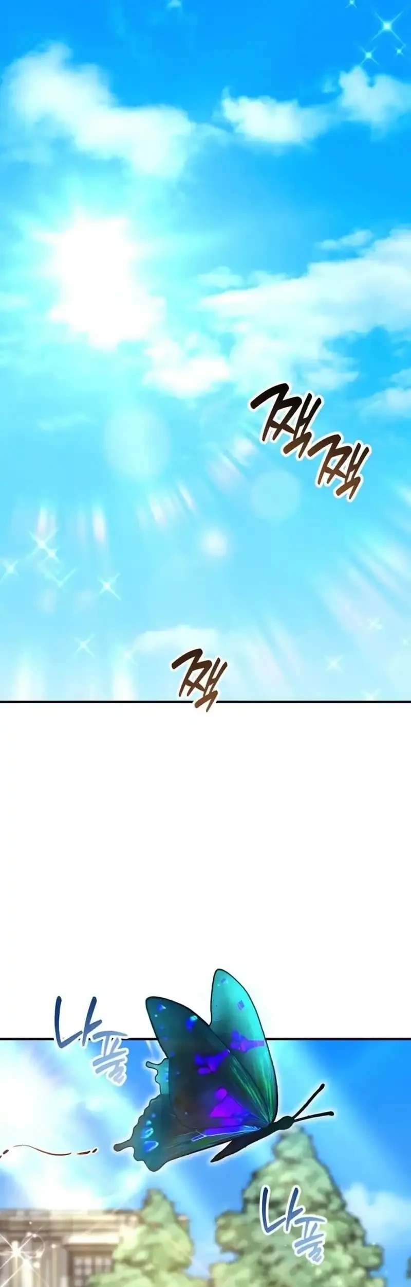 Feasting Lord in Another world Chapter 3 - halaman 74