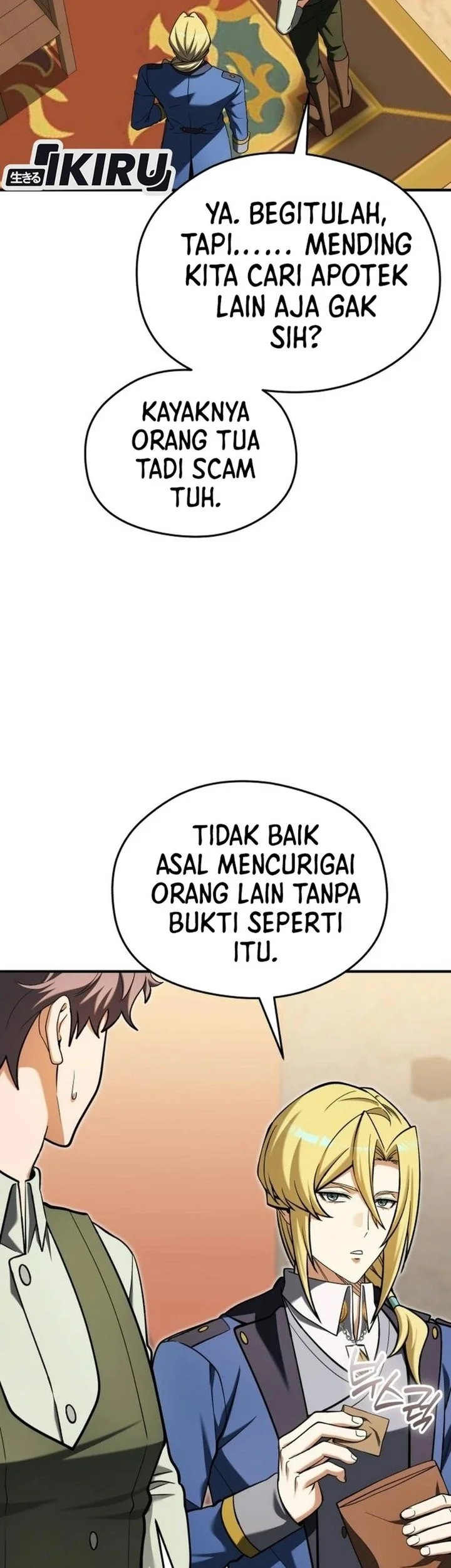 Feasting Lord in Another world Chapter 32 - halaman 19