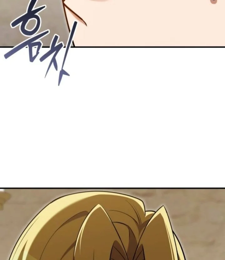 Feasting Lord in Another world Chapter 33 - halaman 20