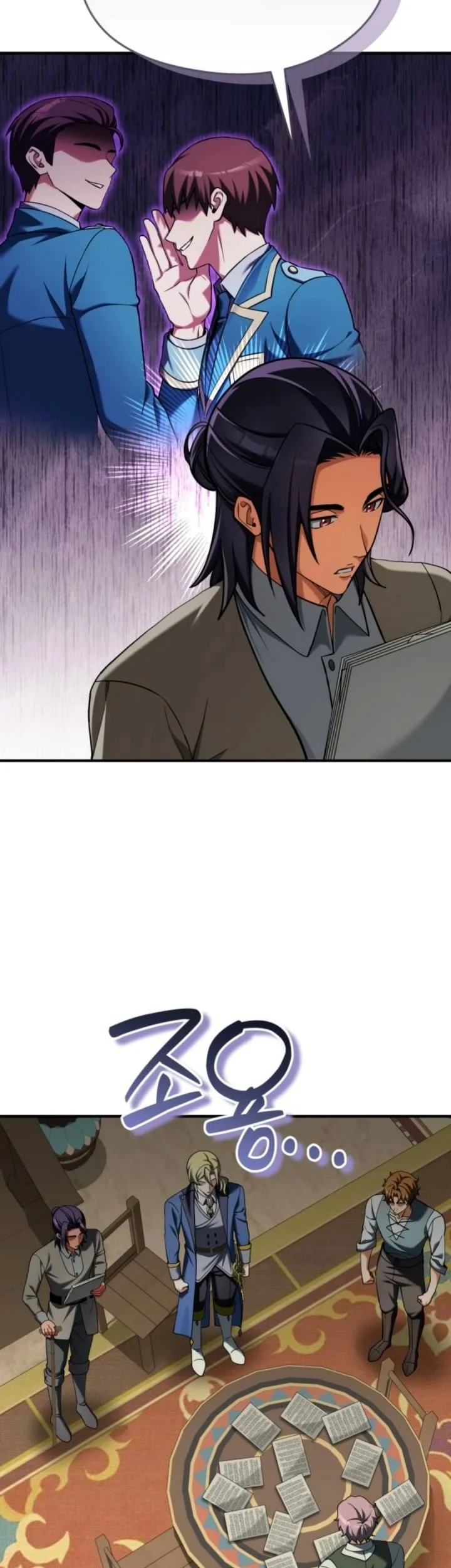 Feasting Lord in Another world Chapter 33 - halaman 23