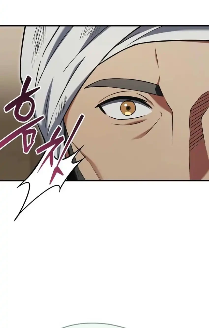Feasting Lord in Another world Chapter 34 - halaman 35