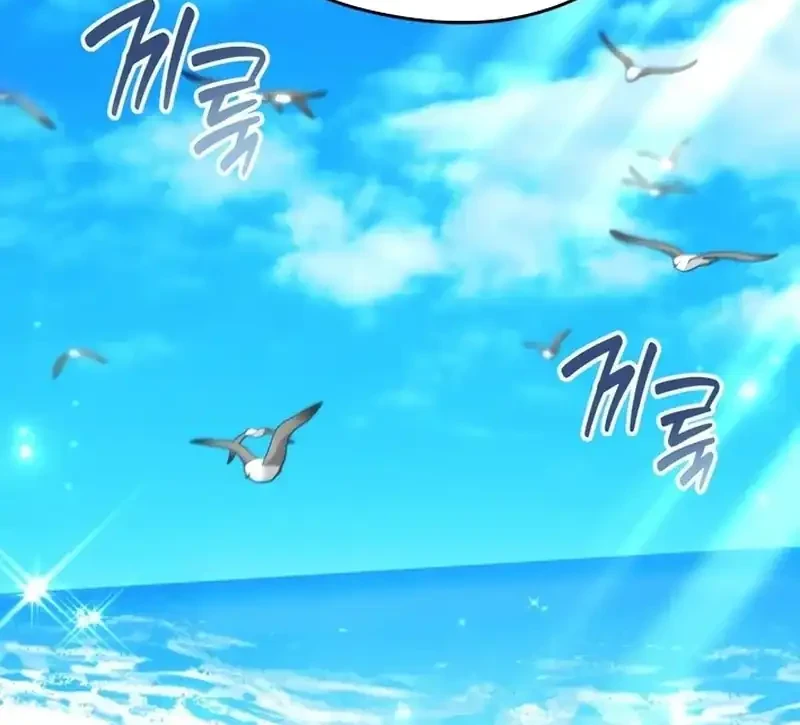 Feasting Lord in Another world Chapter 4 - halaman 15