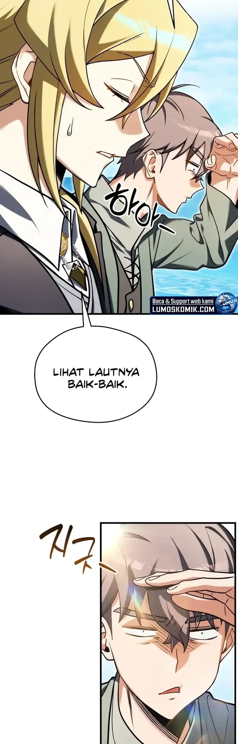 Feasting Lord in Another world Chapter 4 - halaman 26