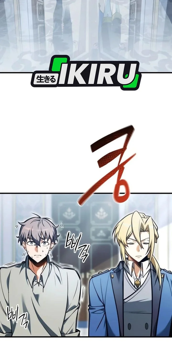 Feasting Lord in Another world Chapter 5 - halaman 66