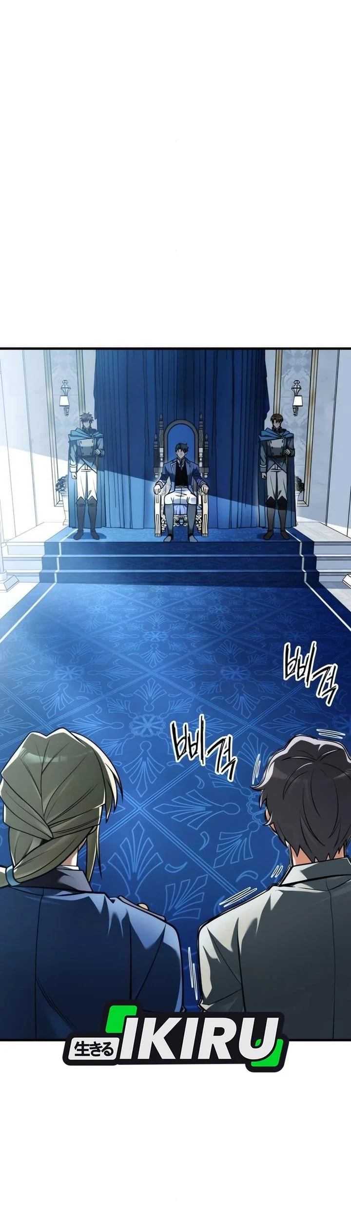Feasting Lord in Another world Chapter 5 - halaman 67