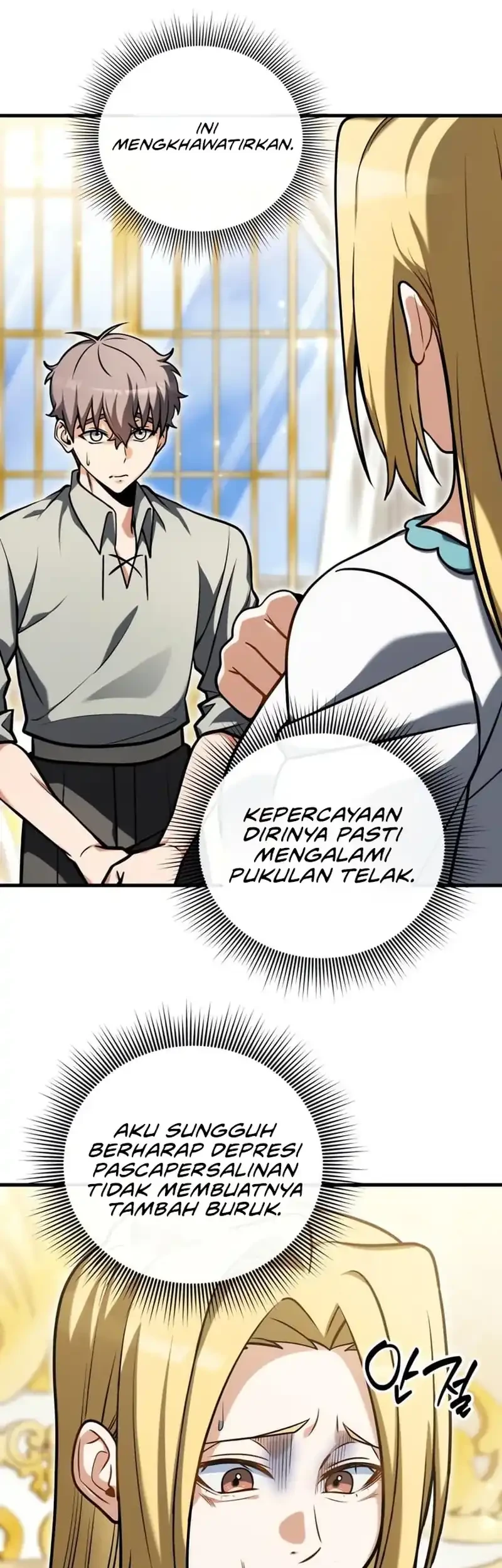 Feasting Lord in Another world Chapter 6 - halaman 42