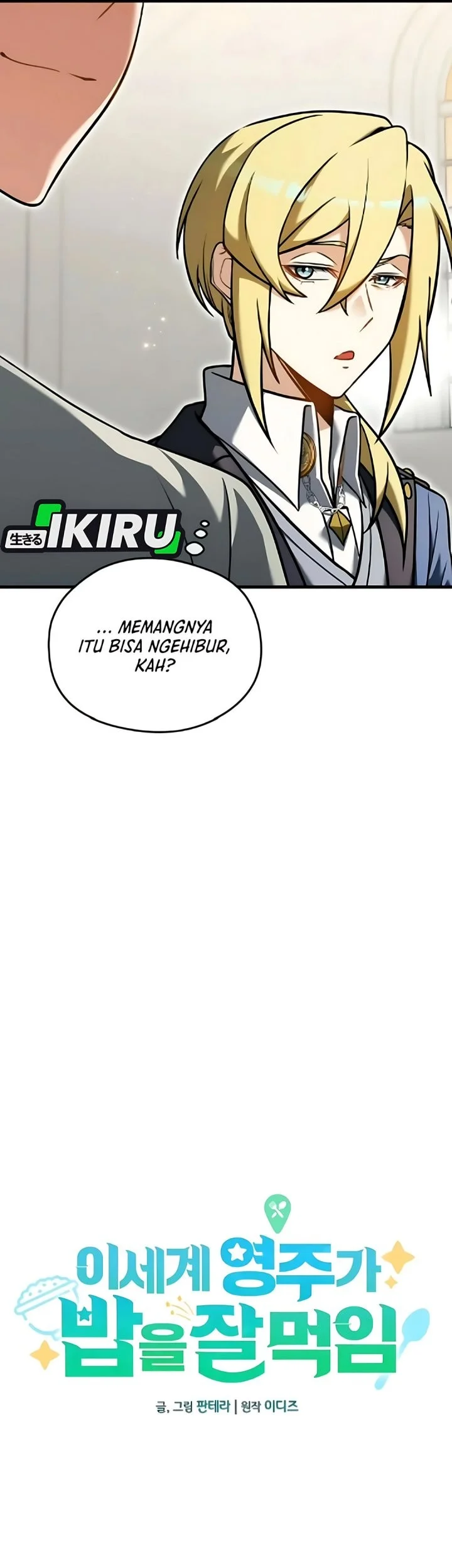 Feasting Lord in Another world Chapter 7 - halaman 17