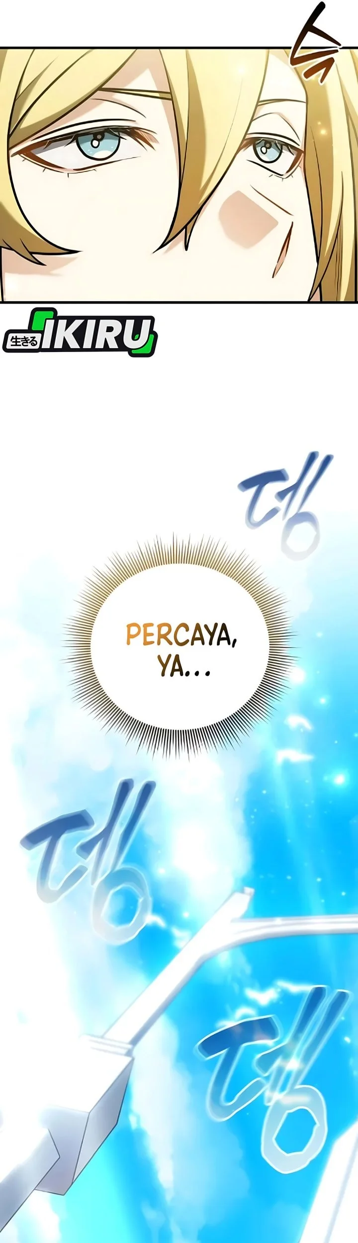 Feasting Lord in Another world Chapter 7 - halaman 31
