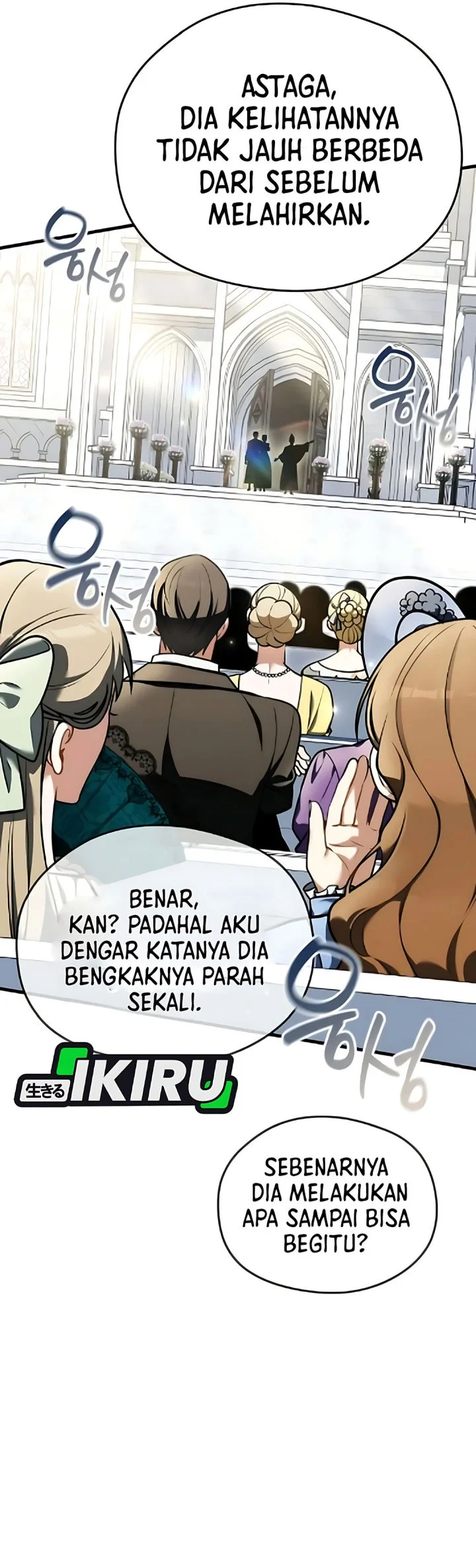 Feasting Lord in Another world Chapter 7 - halaman 42