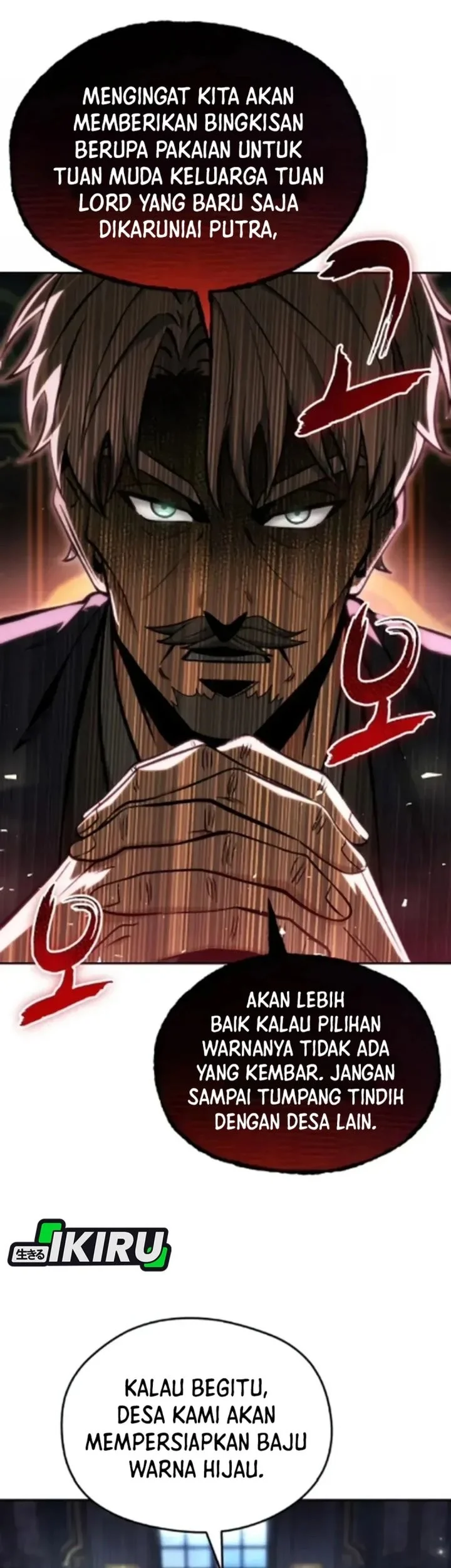 Feasting Lord in Another world Chapter 8 - halaman 24