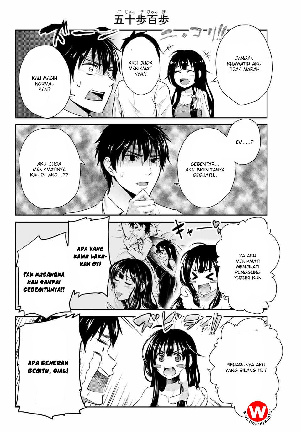 Fechippuru ~ bokura no junsuina koi Chapter 1 - halaman 11