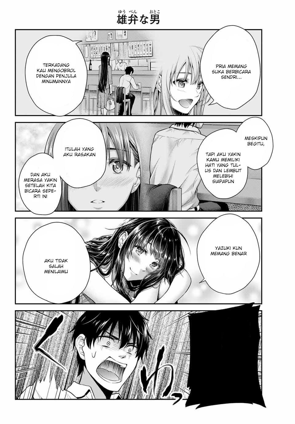 Fechippuru ~ bokura no junsuina koi Chapter 1 - halaman 16