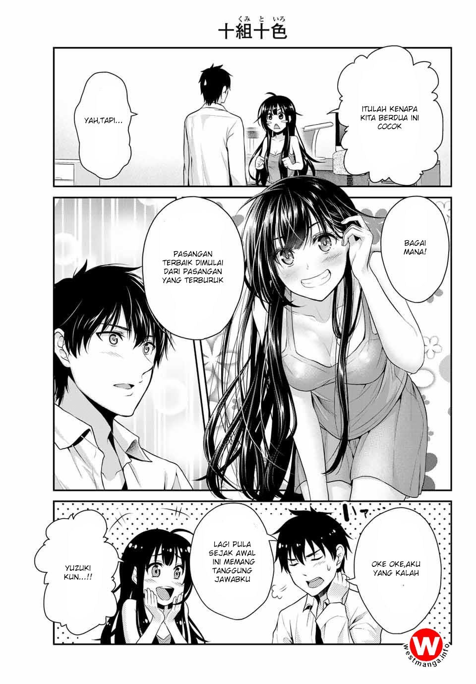 Fechippuru ~ bokura no junsuina koi Chapter 1 - halaman 17