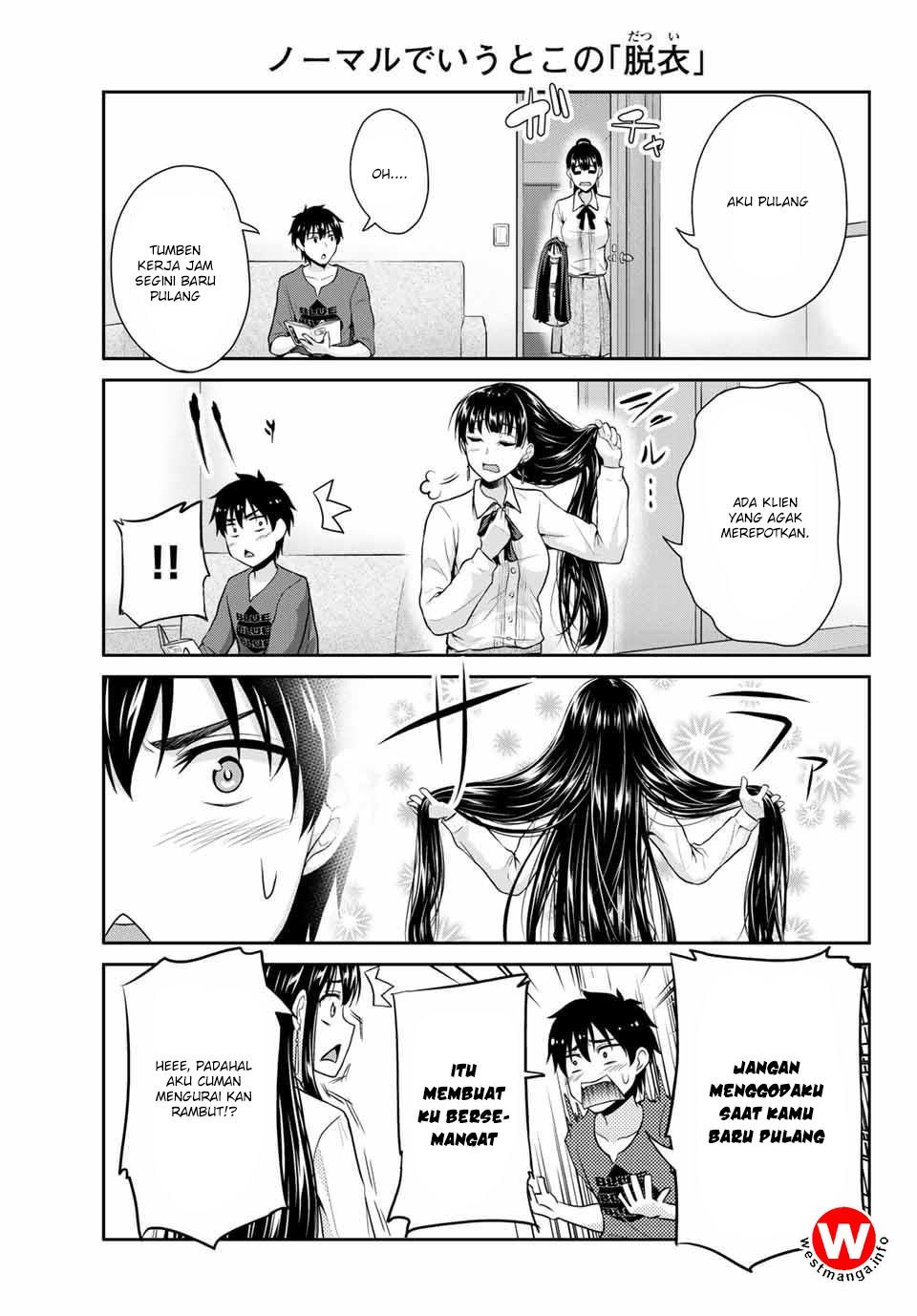 Fechippuru ~ bokura no junsuina koi Chapter 1 - halaman 23