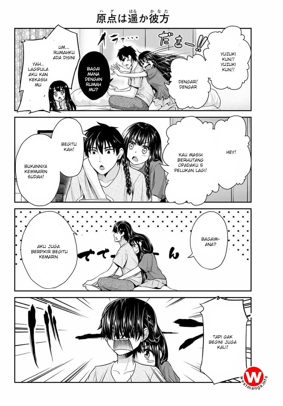 Fechippuru ~ bokura no junsuina koi Chapter 1 - halaman 26