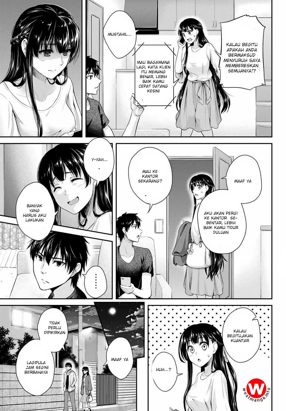 Fechippuru ~ bokura no junsuina koi Chapter 1 - halaman 27