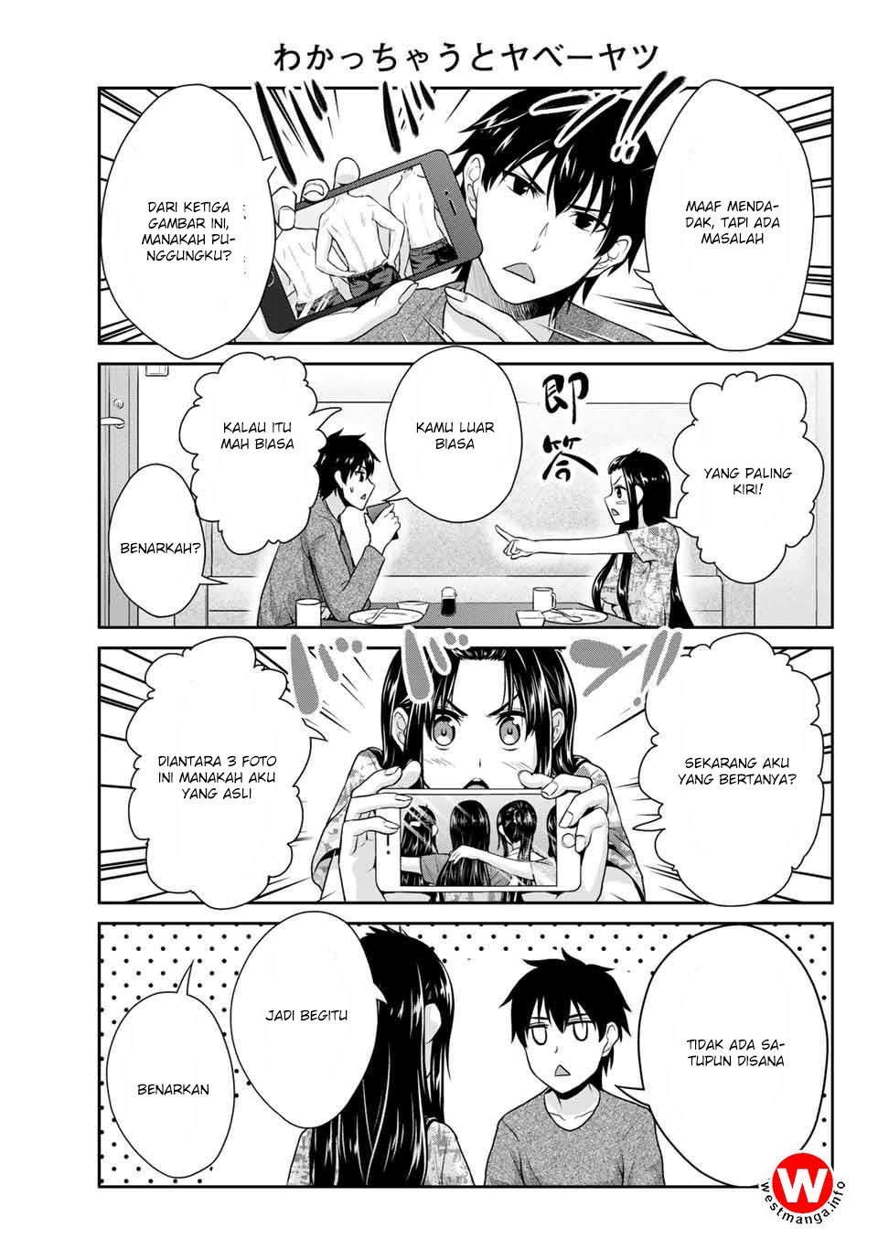 Fechippuru ~ bokura no junsuina koi Chapter 1 - halaman 29