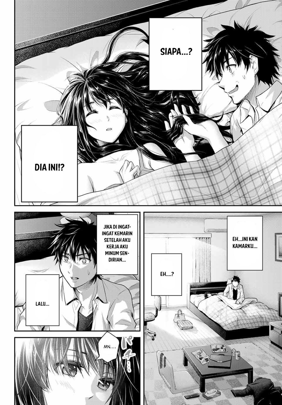 Fechippuru ~ bokura no junsuina koi Chapter 1 - halaman 3