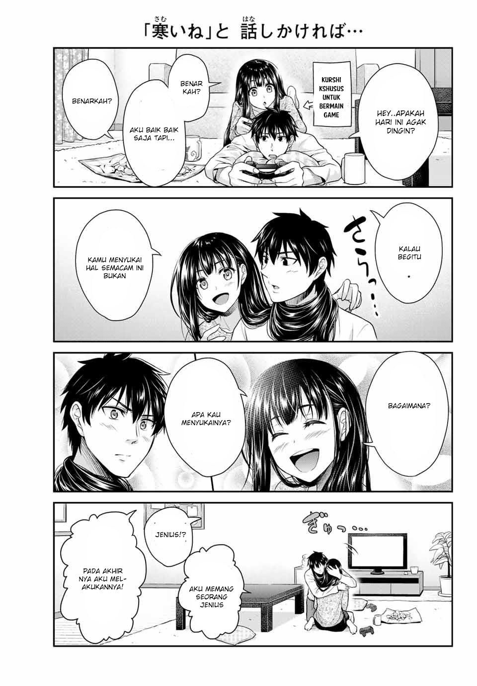 Fechippuru ~ bokura no junsuina koi Chapter 1 - halaman 31