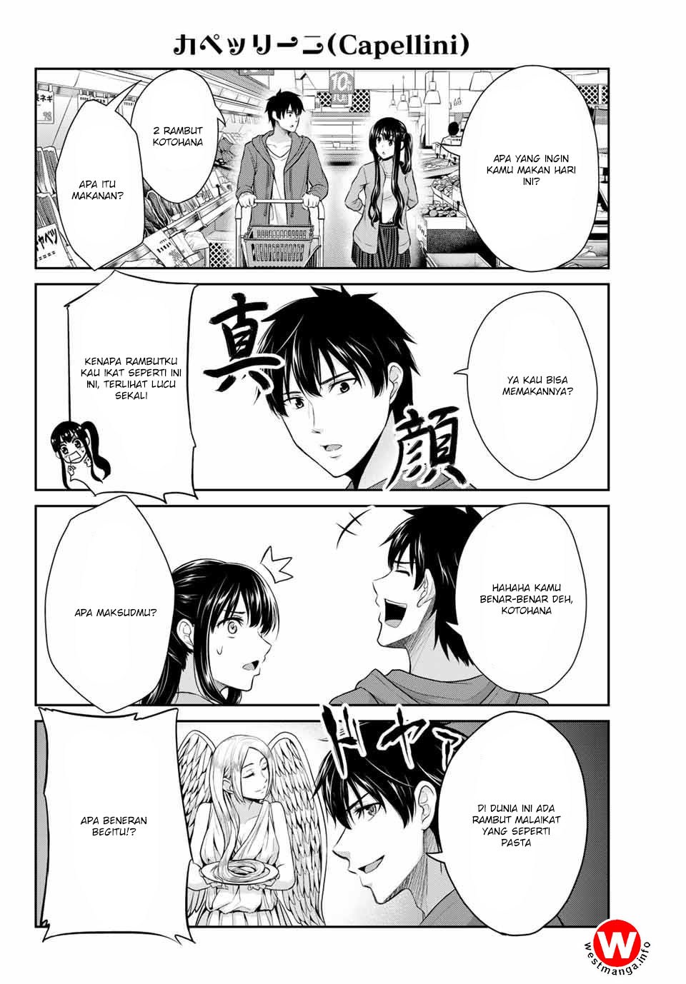 Fechippuru ~ bokura no junsuina koi Chapter 1 - halaman 32