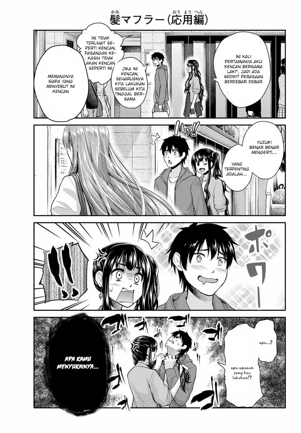 Fechippuru ~ bokura no junsuina koi Chapter 1 - halaman 33