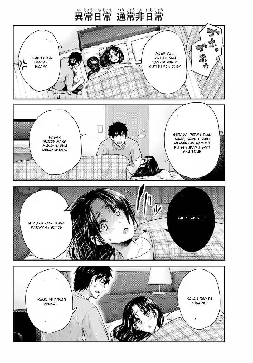 Fechippuru ~ bokura no junsuina koi Chapter 1 - halaman 36
