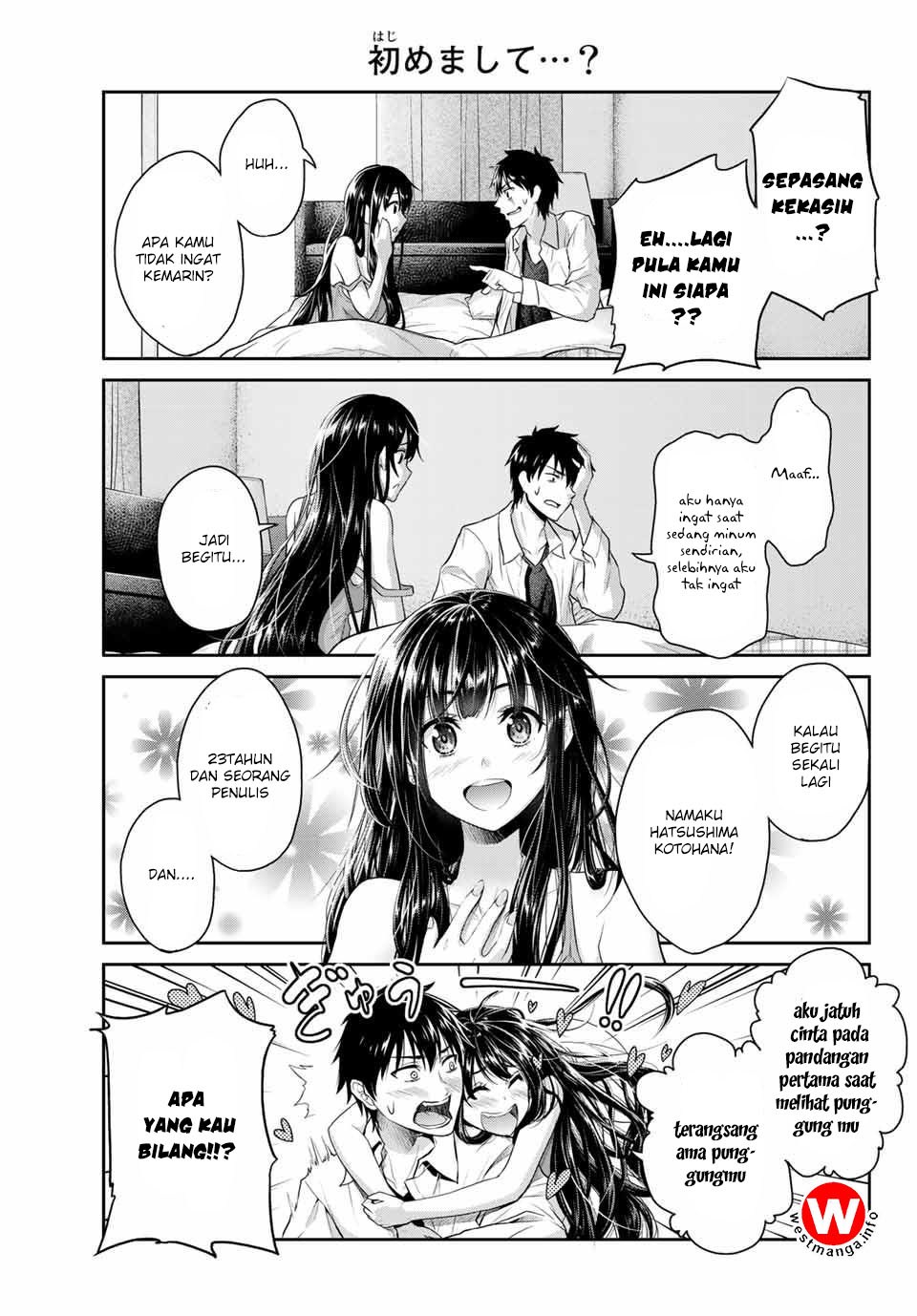 Fechippuru ~ bokura no junsuina koi Chapter 1 - halaman 6