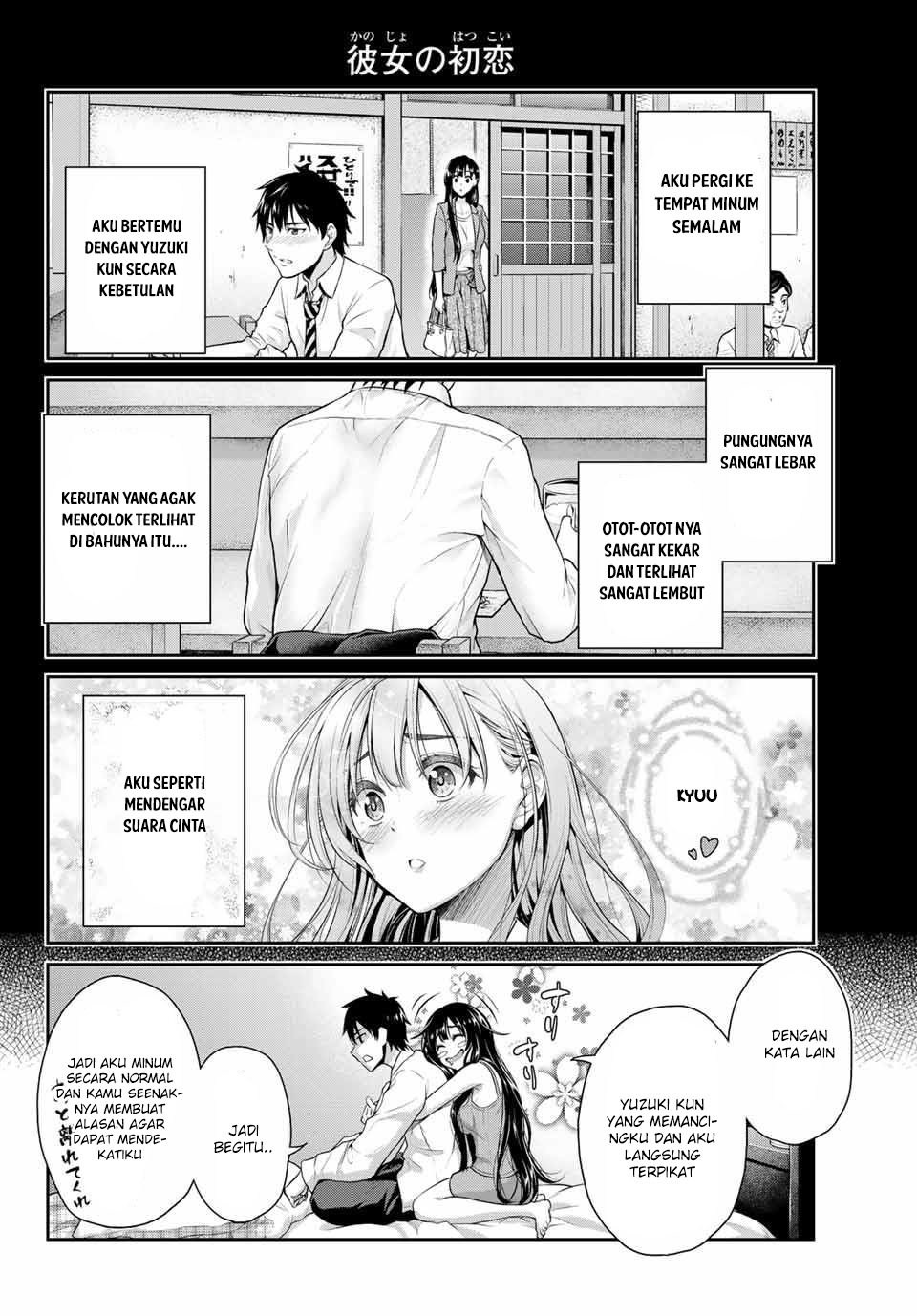 Fechippuru ~ bokura no junsuina koi Chapter 1 - halaman 7