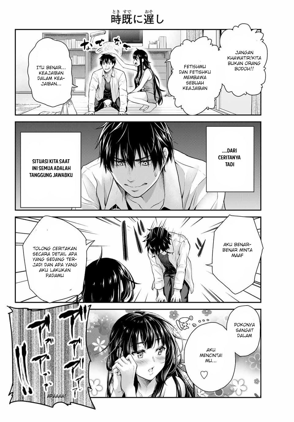 Fechippuru ~ bokura no junsuina koi Chapter 1 - halaman 9