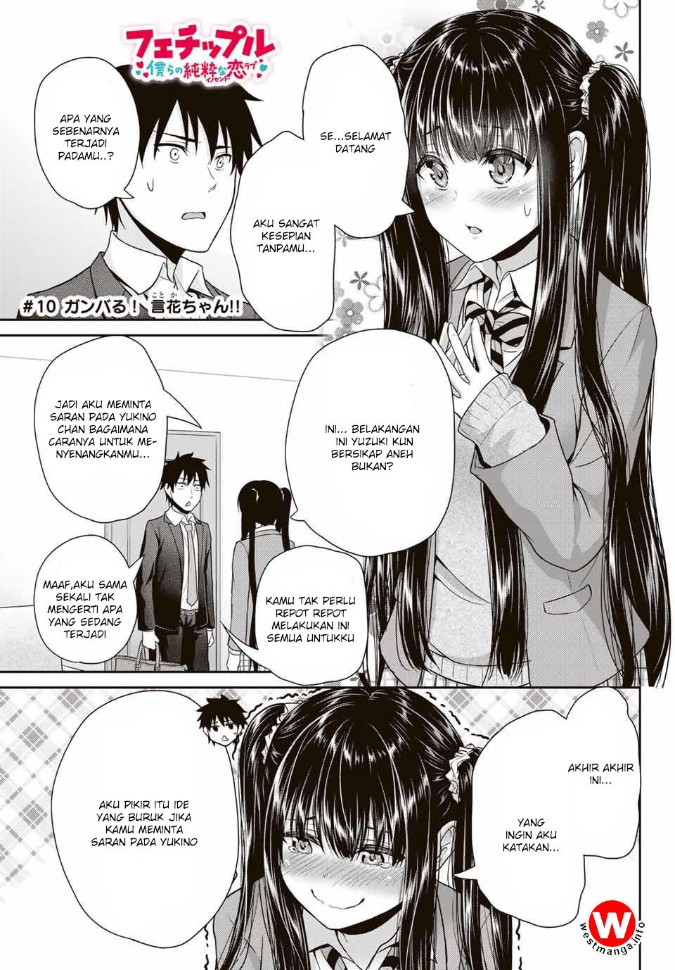 Fechippuru ~ bokura no junsuina koi Chapter 10 - halaman 1