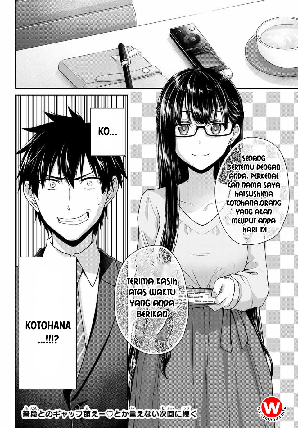 Fechippuru ~ bokura no junsuina koi Chapter 10 - halaman 14