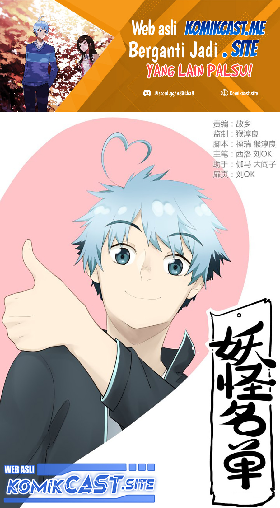 Fechippuru ~ bokura no junsuina koi Chapter 10 - halaman 2