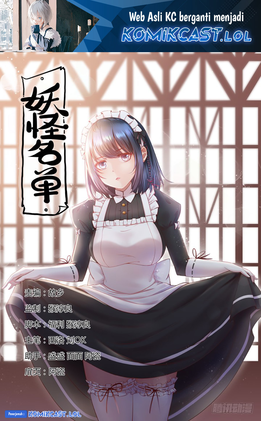 Fechippuru ~ bokura no junsuina koi Chapter 100 - halaman 2
