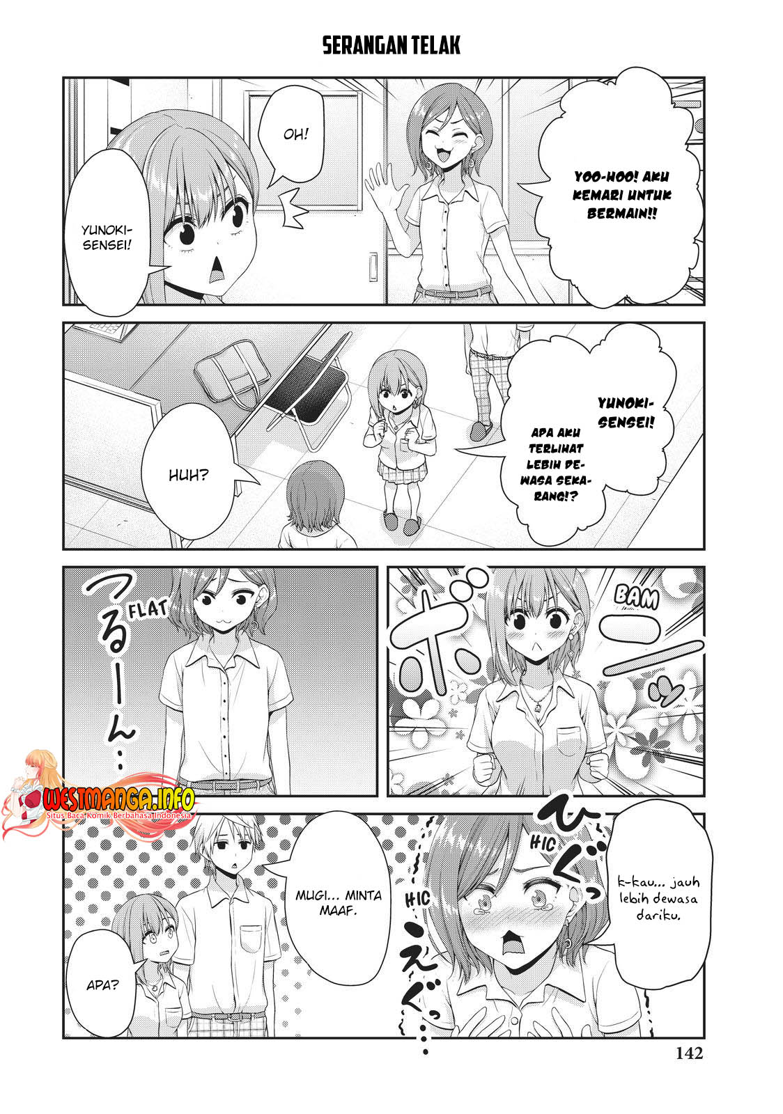 Fechippuru ~ bokura no junsuina koi Chapter 105 - halaman 6