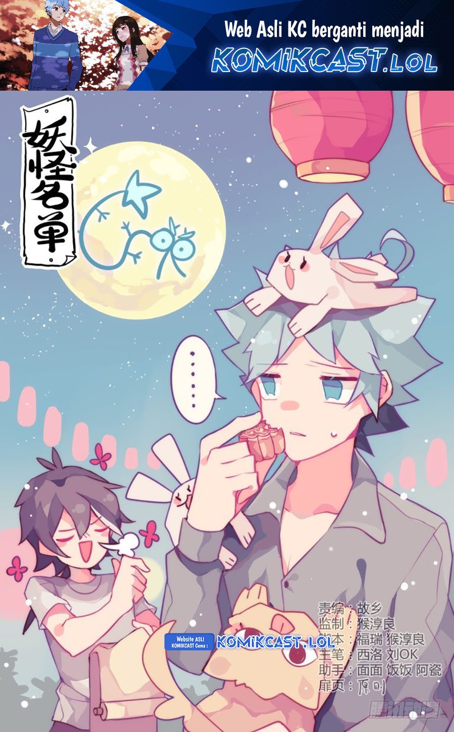 Fechippuru ~ bokura no junsuina koi Chapter 107 - halaman 2