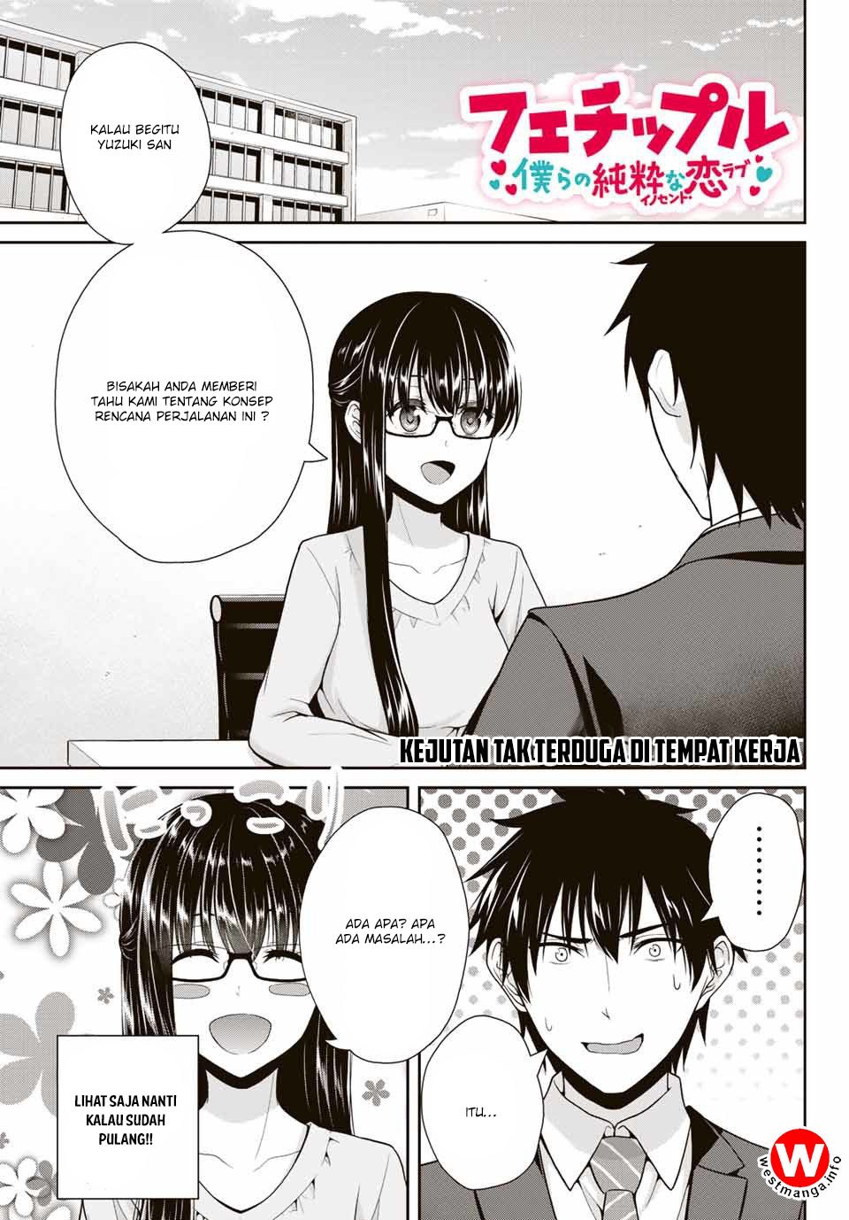 Fechippuru ~ bokura no junsuina koi Chapter 11 - halaman 1