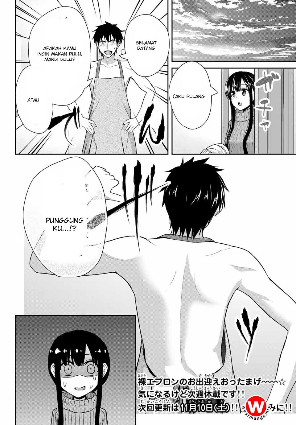 Fechippuru ~ bokura no junsuina koi Chapter 11 - halaman 12