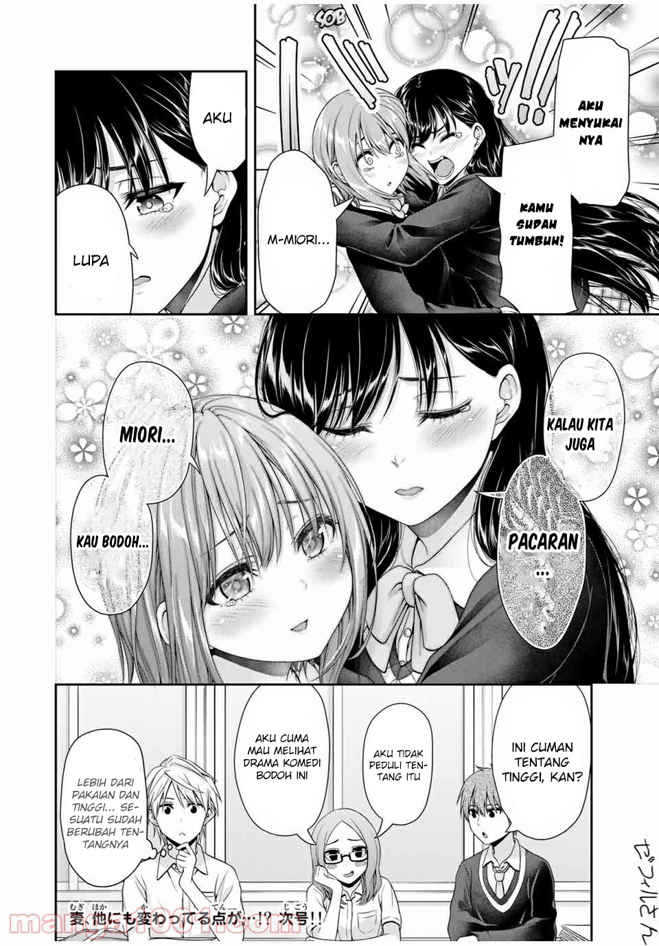 Fechippuru ~ bokura no junsuina koi Chapter 110 - halaman 11