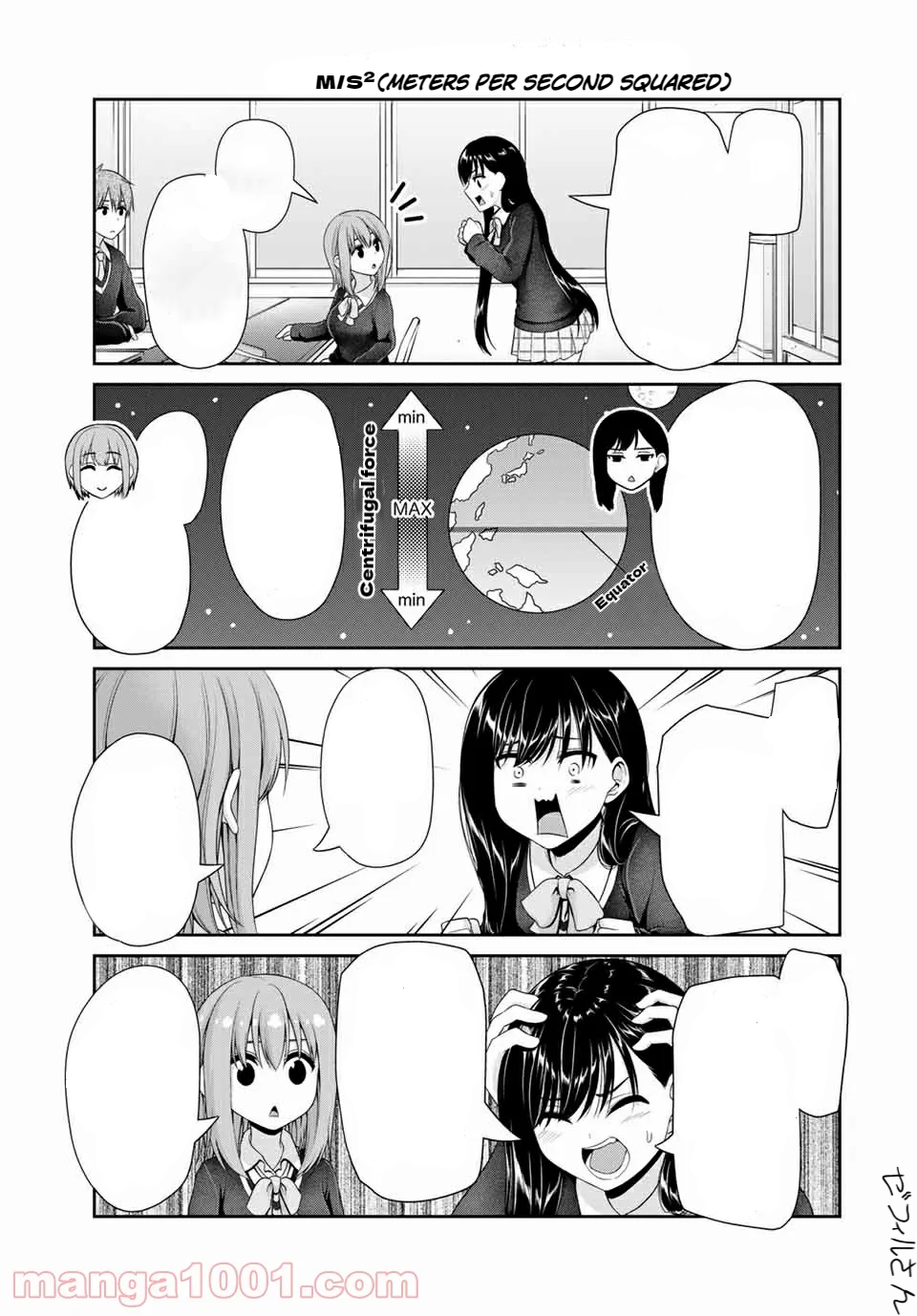 Fechippuru ~ bokura no junsuina koi Chapter 110 - halaman 6