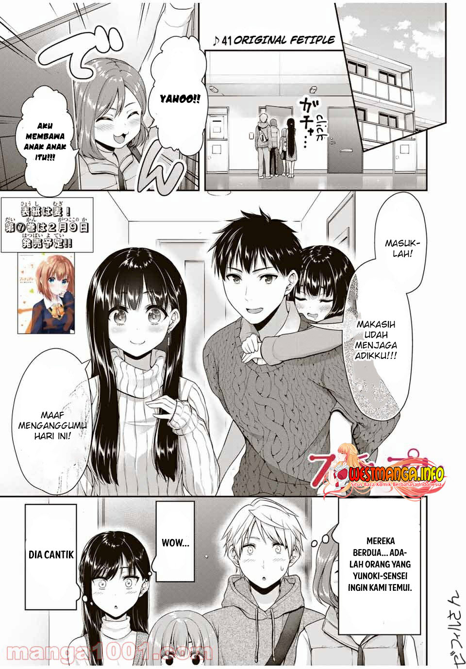 Fechippuru ~ bokura no junsuina koi Chapter 114 - halaman 3