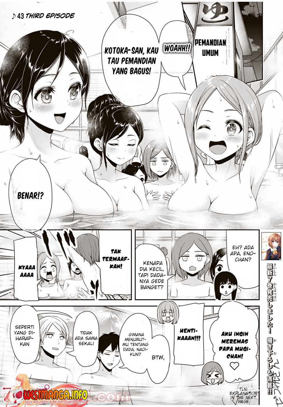 Fechippuru ~ bokura no junsuina koi Chapter 116 - halaman 3