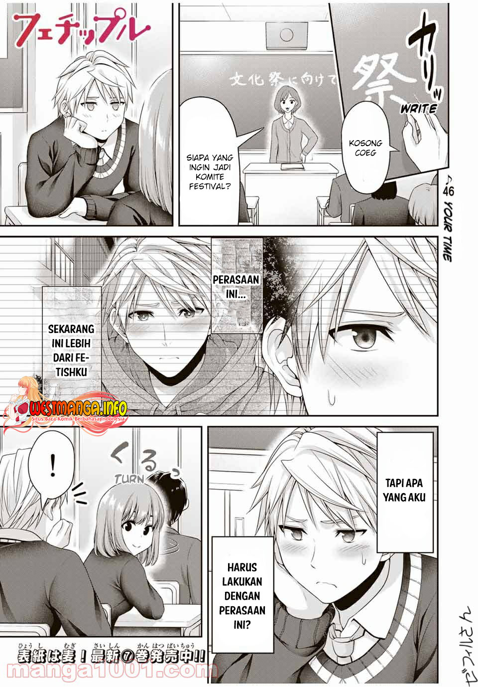 Fechippuru ~ bokura no junsuina koi Chapter 119 - halaman 3