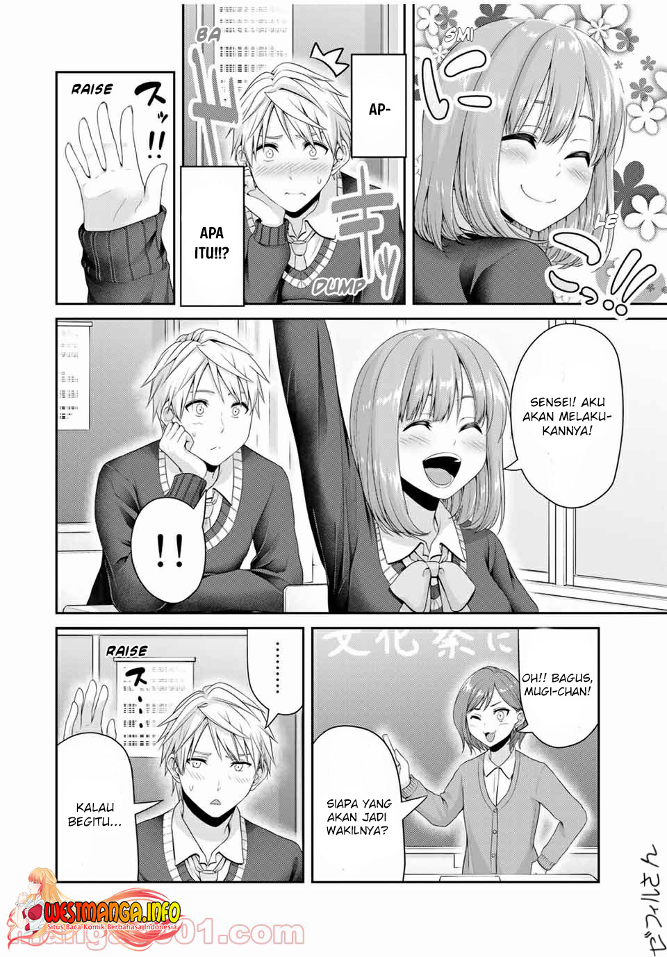 Fechippuru ~ bokura no junsuina koi Chapter 119 - halaman 4