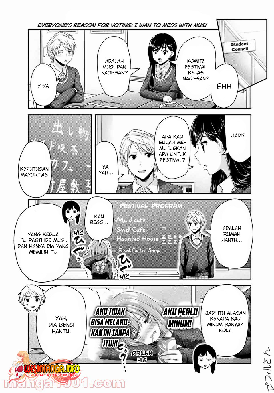 Fechippuru ~ bokura no junsuina koi Chapter 119 - halaman 5