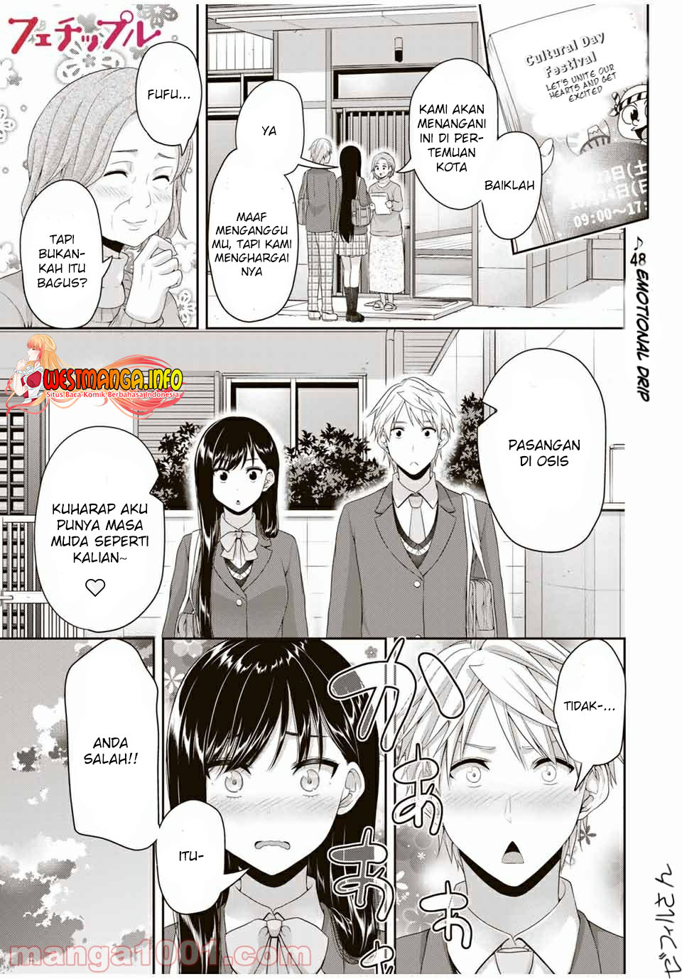 Fechippuru ~ bokura no junsuina koi Chapter 121 - halaman 3