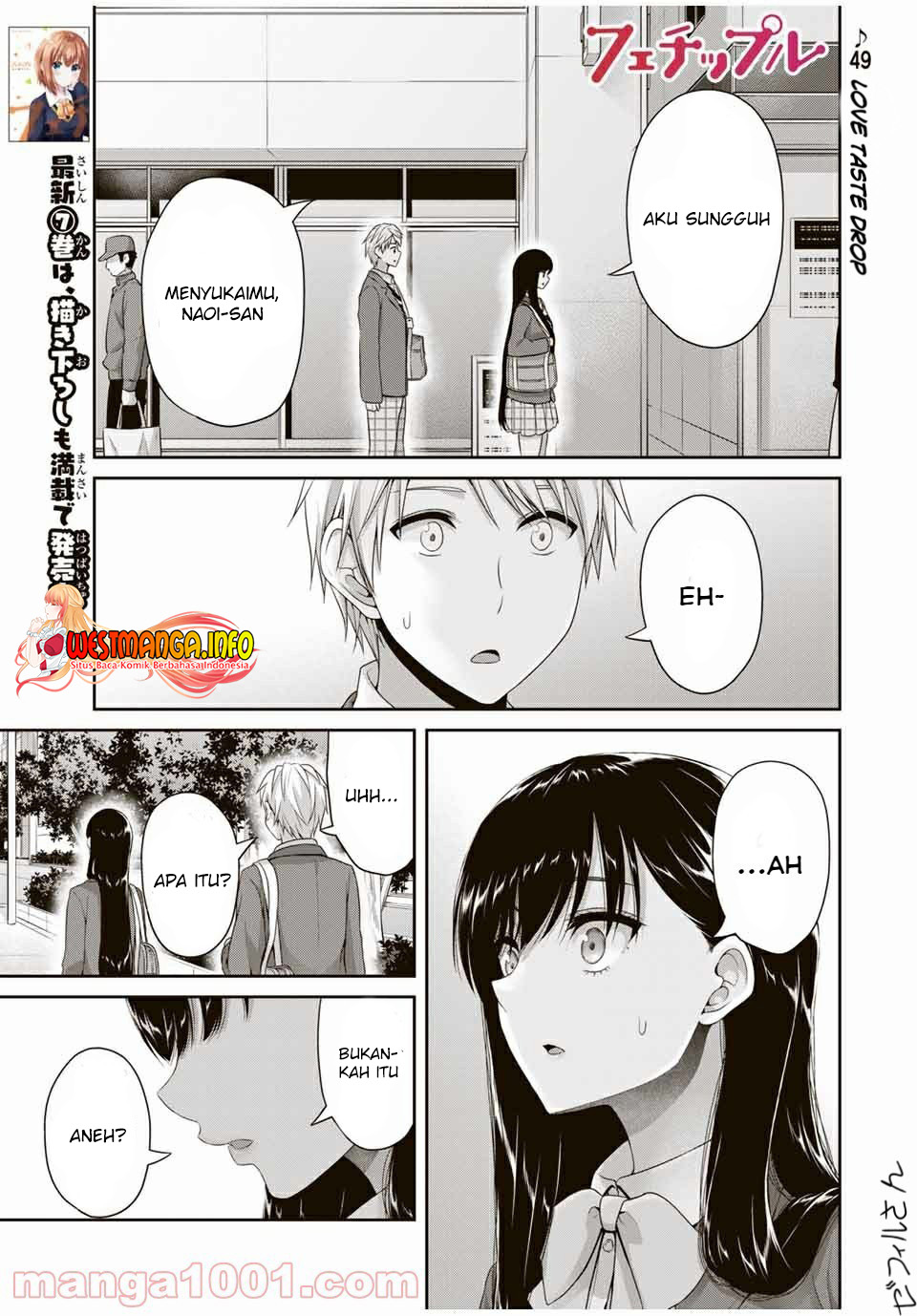 Fechippuru ~ bokura no junsuina koi Chapter 122 - halaman 3