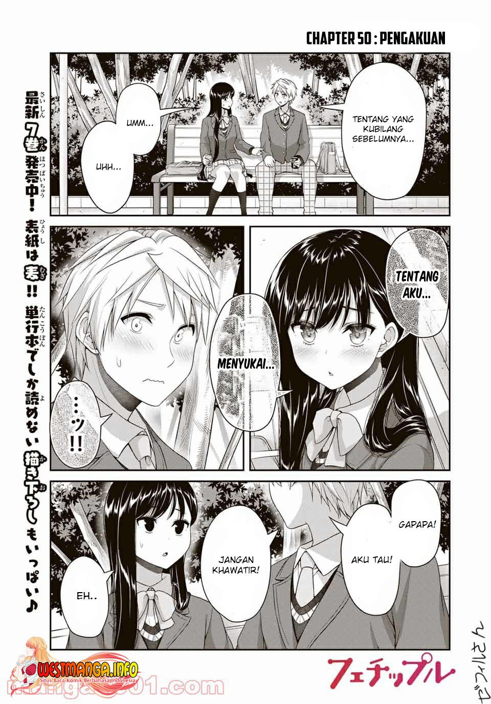 Fechippuru ~ bokura no junsuina koi Chapter 123 - halaman 3
