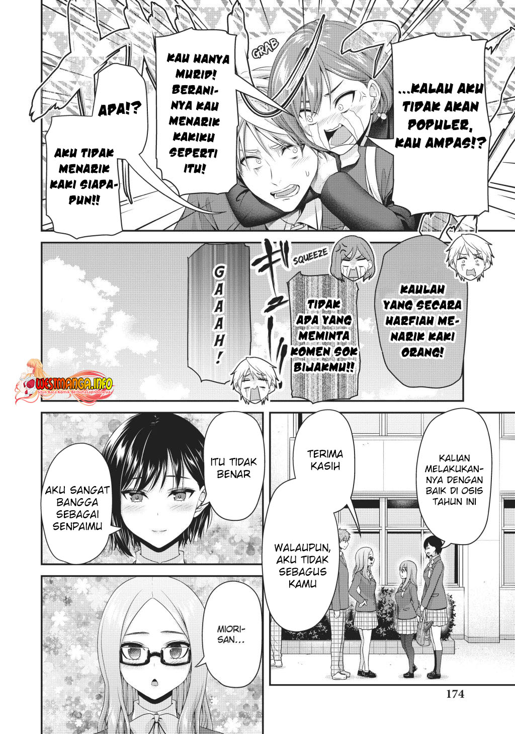 Fechippuru ~ bokura no junsuina koi Chapter 143 - halaman 6